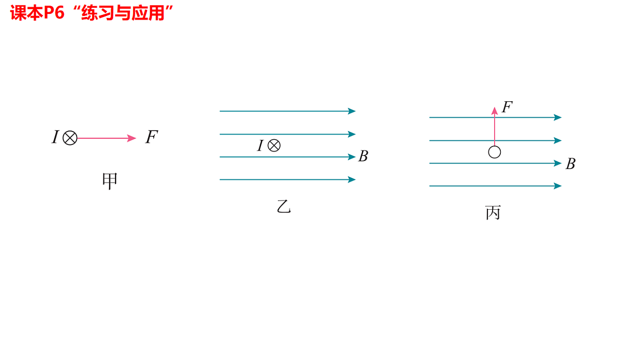 18218995第6页