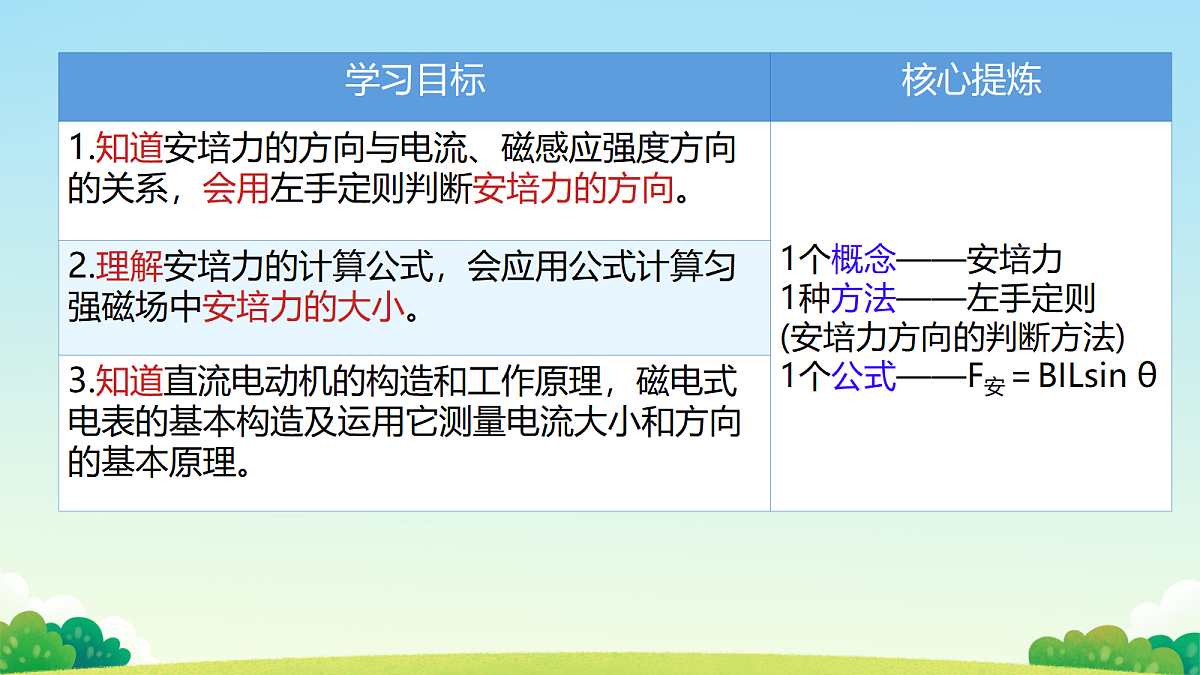 18218996第2页