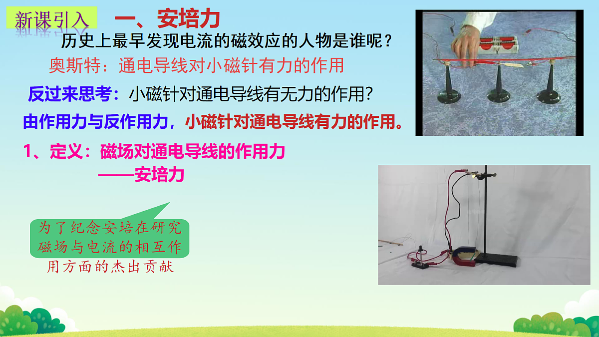 18218996第3页