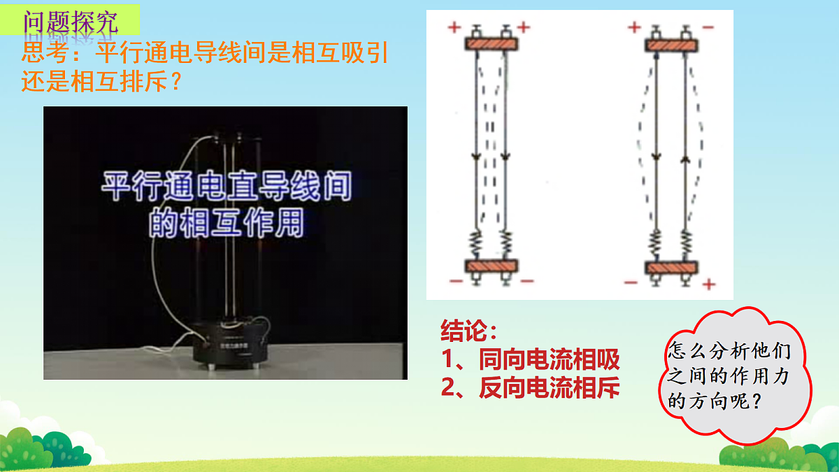 18218996第4页