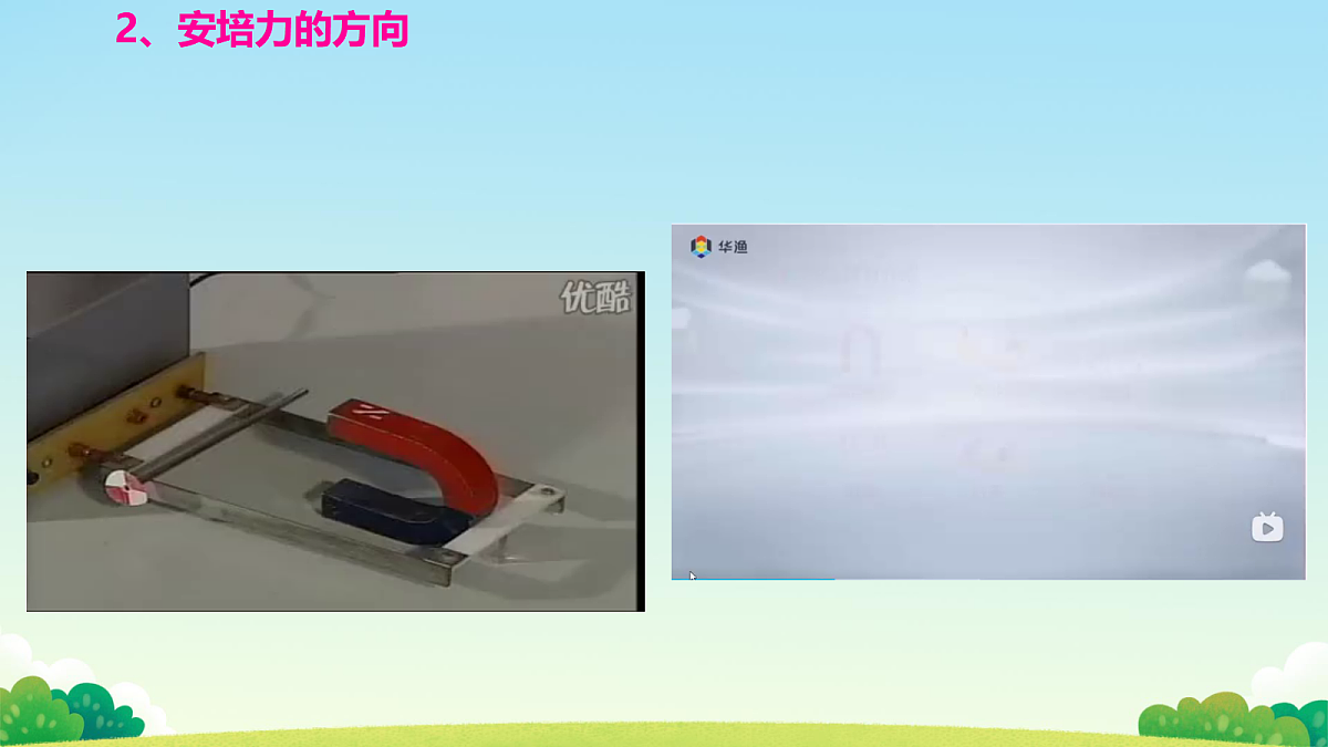 18218996第5页
