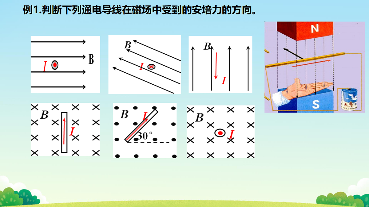 18218996第8页
