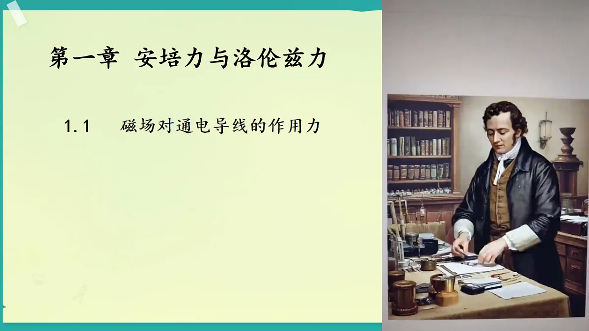 18218998第1页