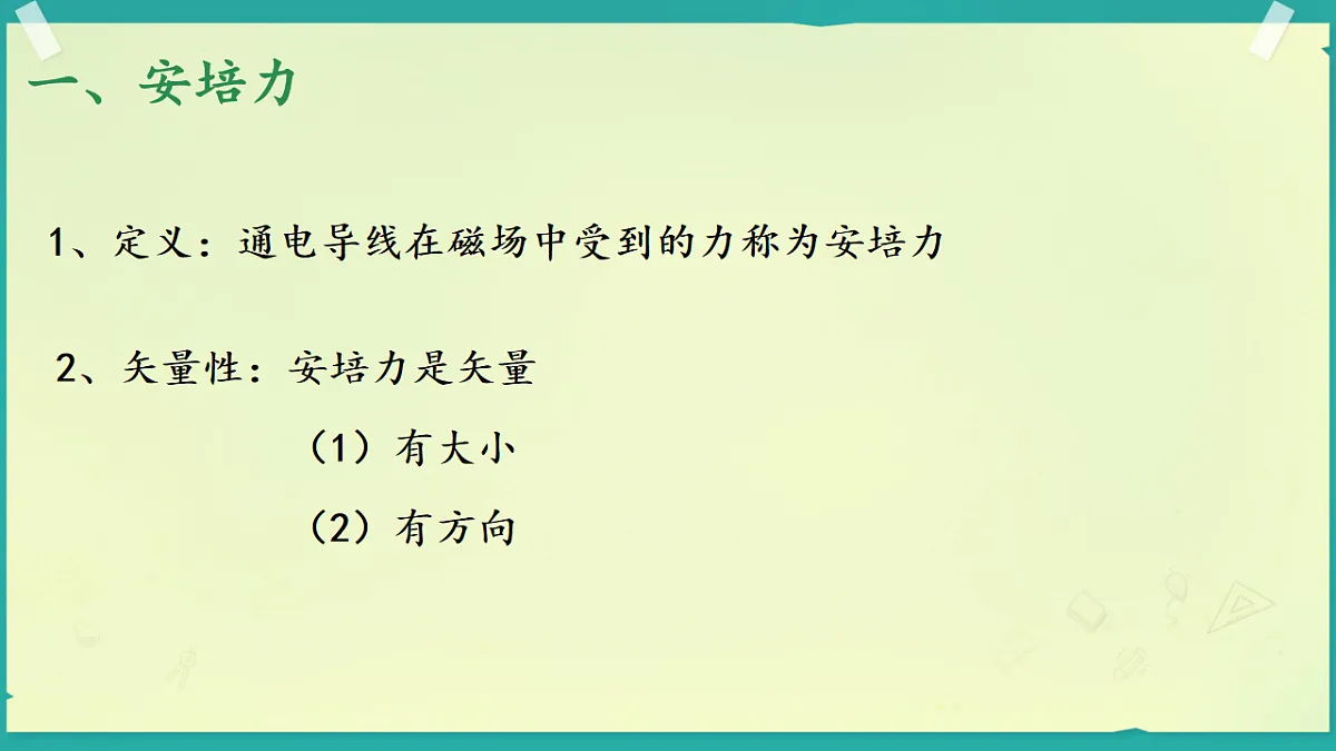 18218998第4页