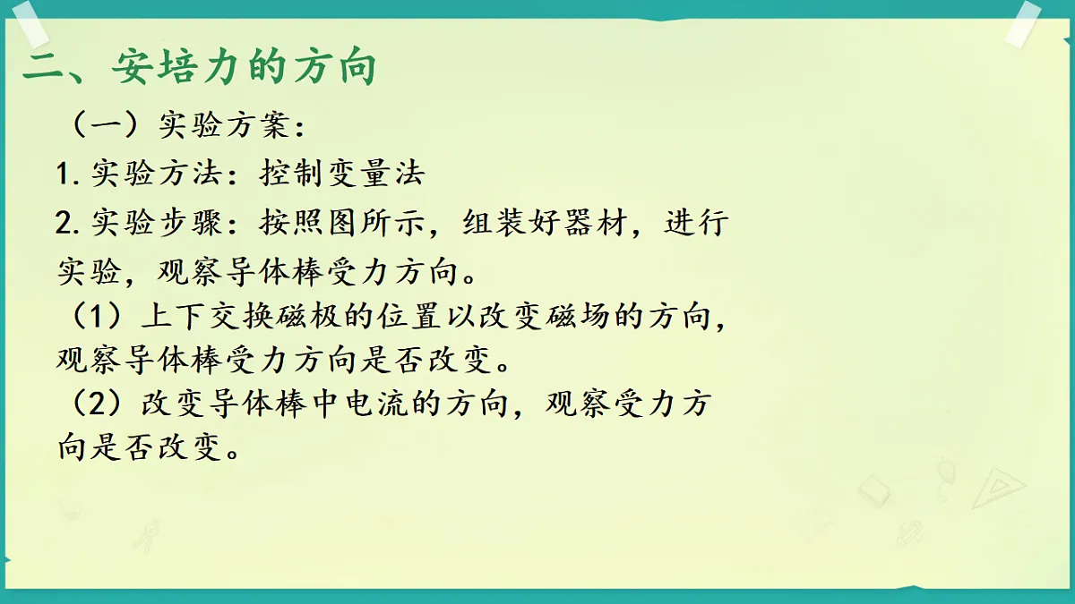 18218998第5页