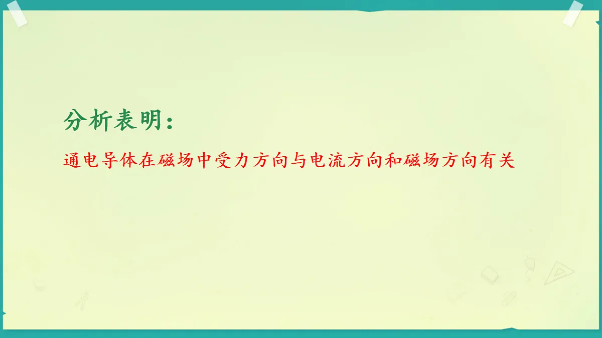 18218998第8页
