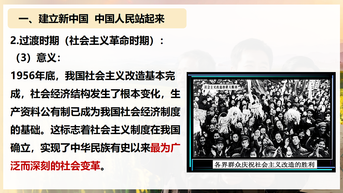 18219011第8页