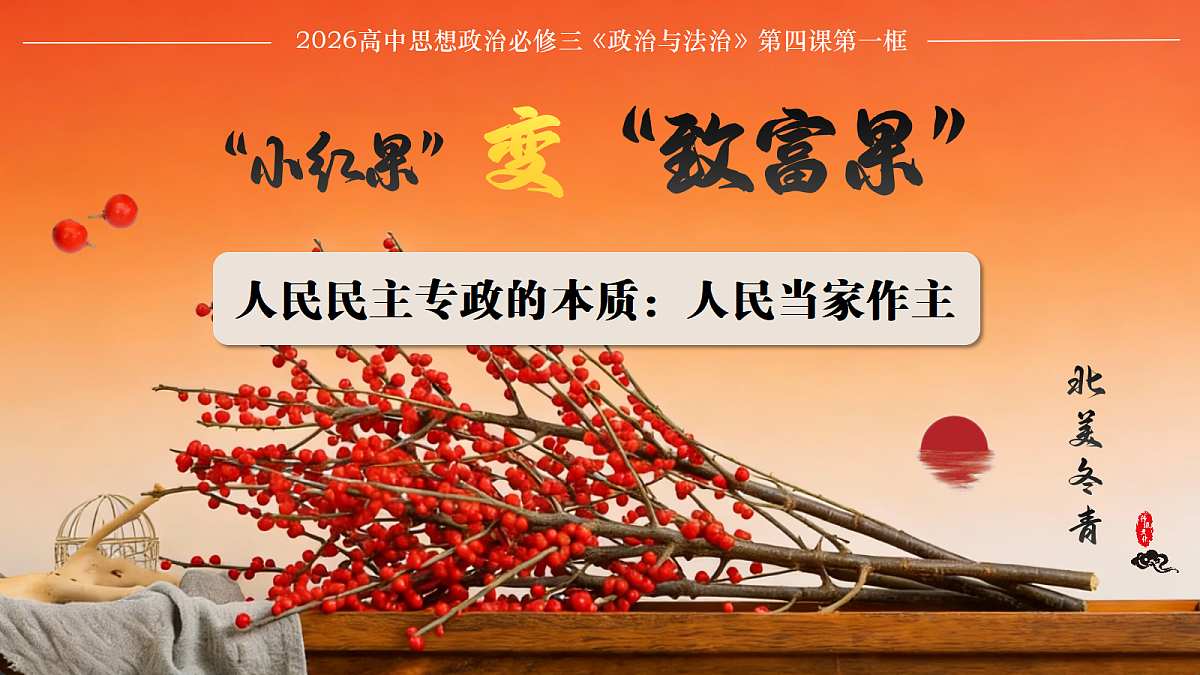 18219017第1页