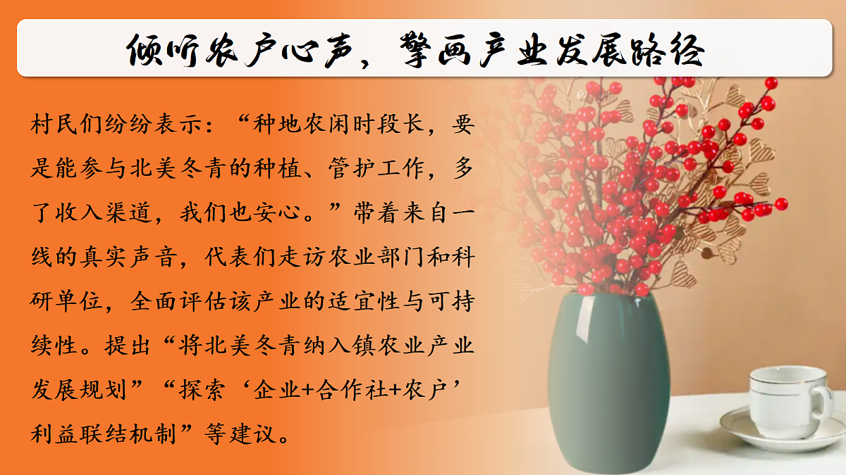 18219017第5页