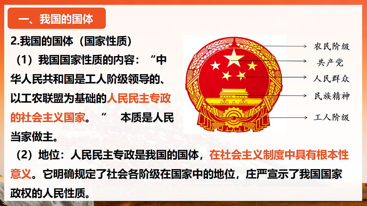18219017第8页