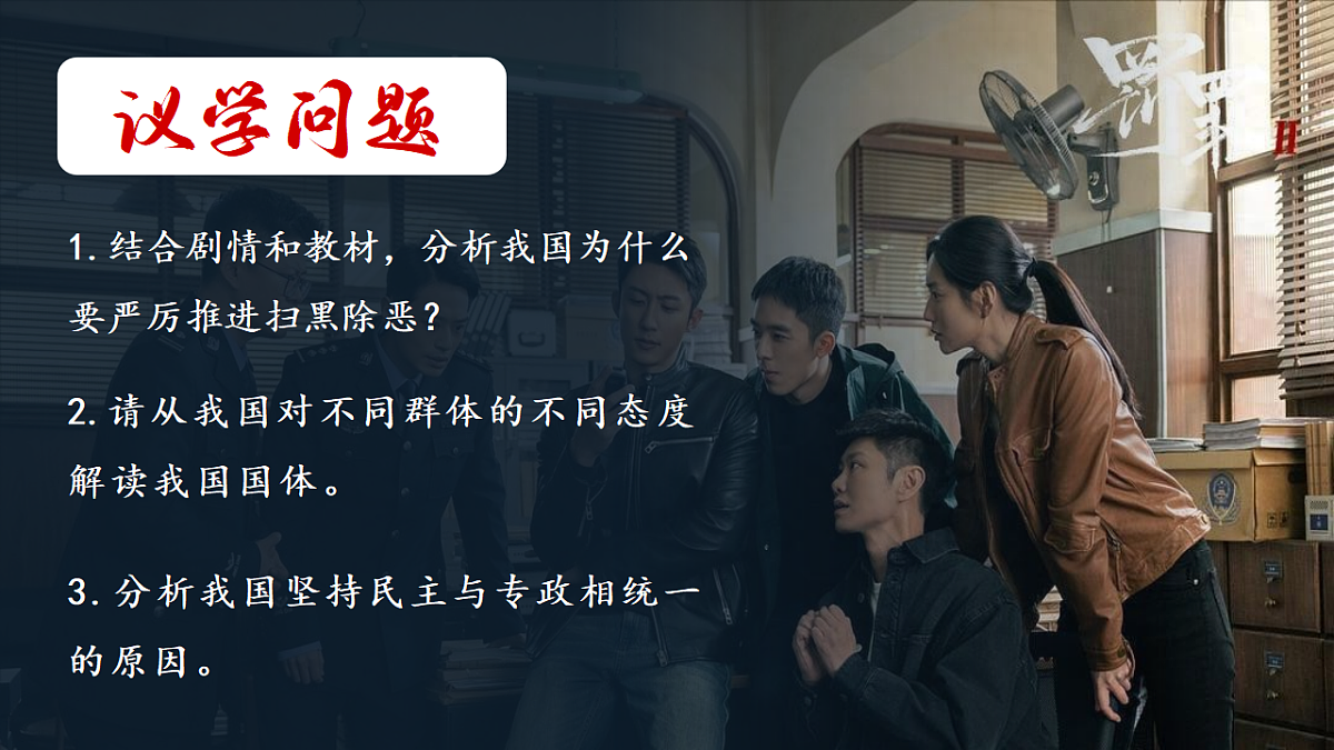 18219018第8页