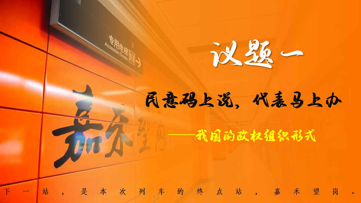 18219021第3页
