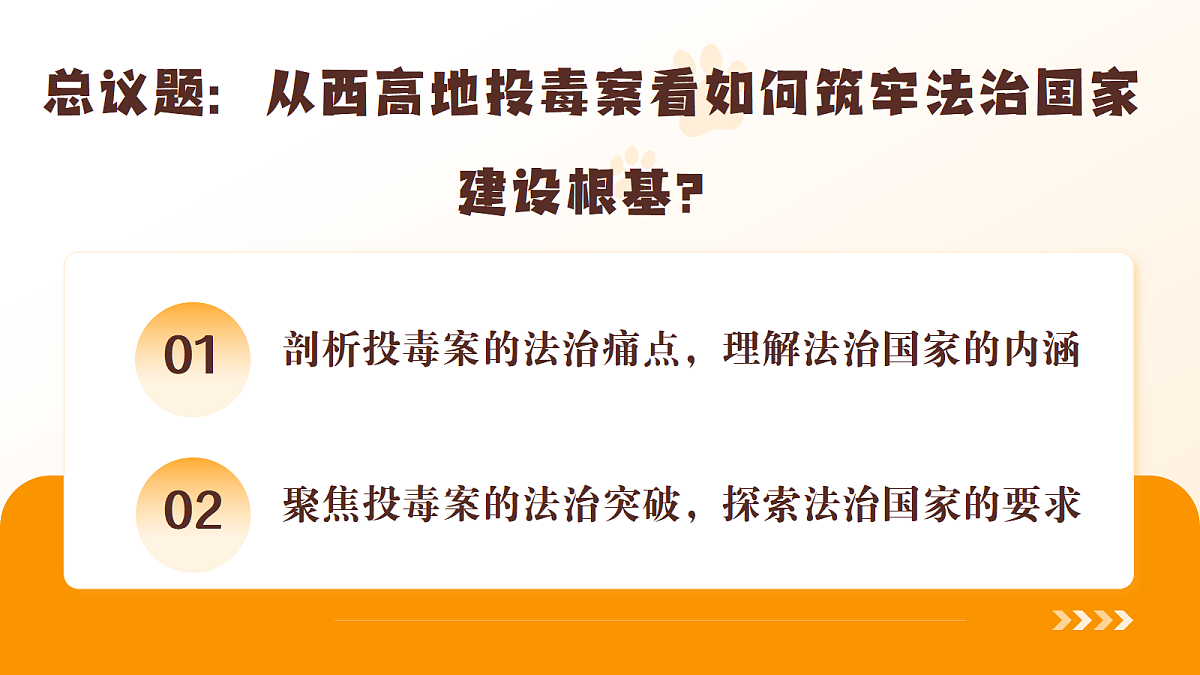 18219029第2页