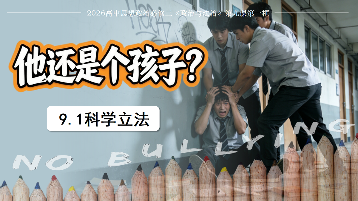 18219034第1页