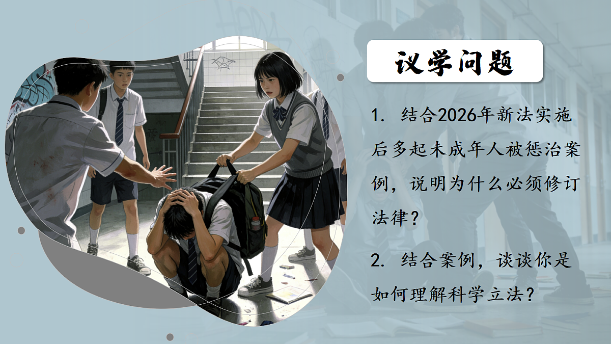 18219034第7页