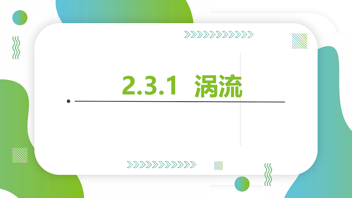 18219058第1页