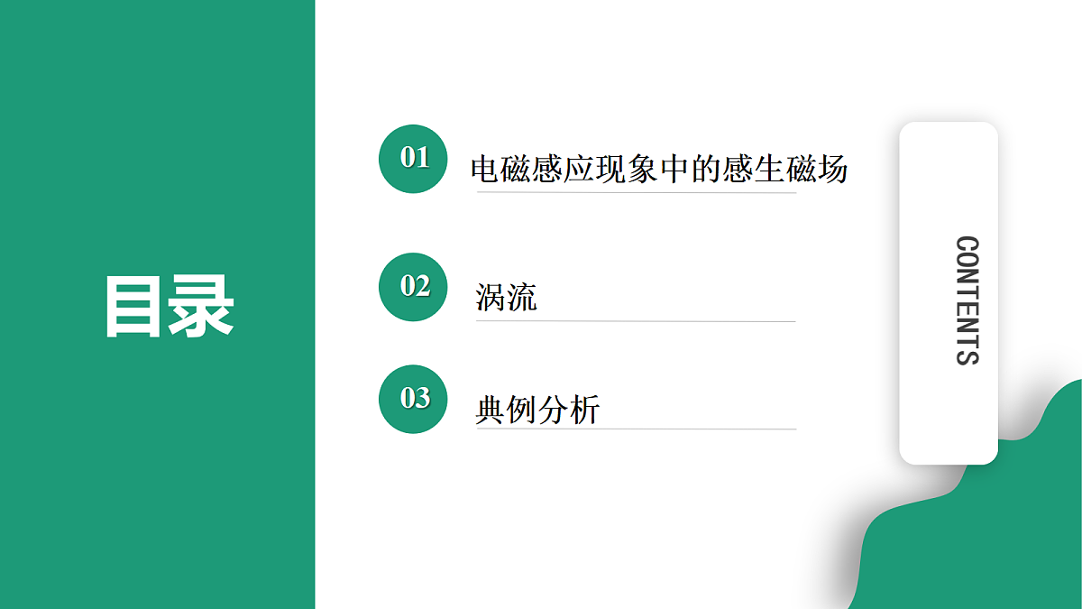 18219058第2页
