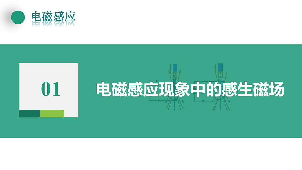 18219058第5页