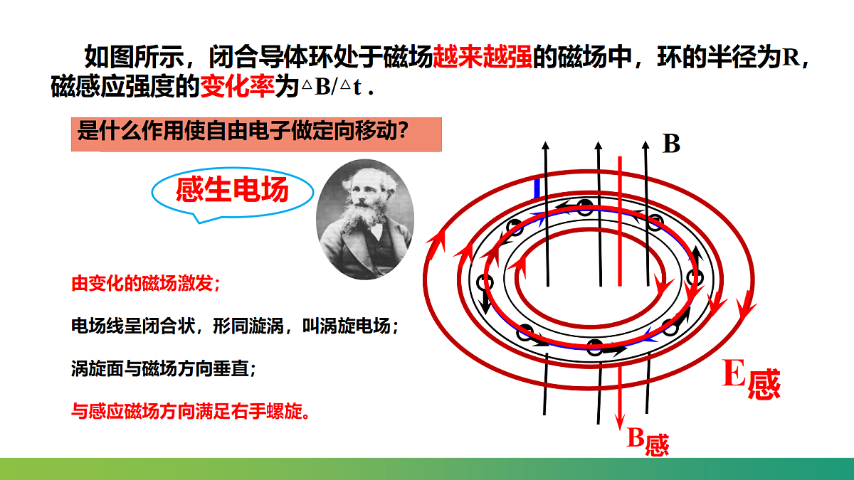18219058第7页