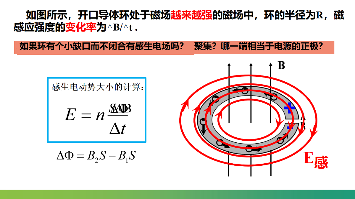 18219058第8页