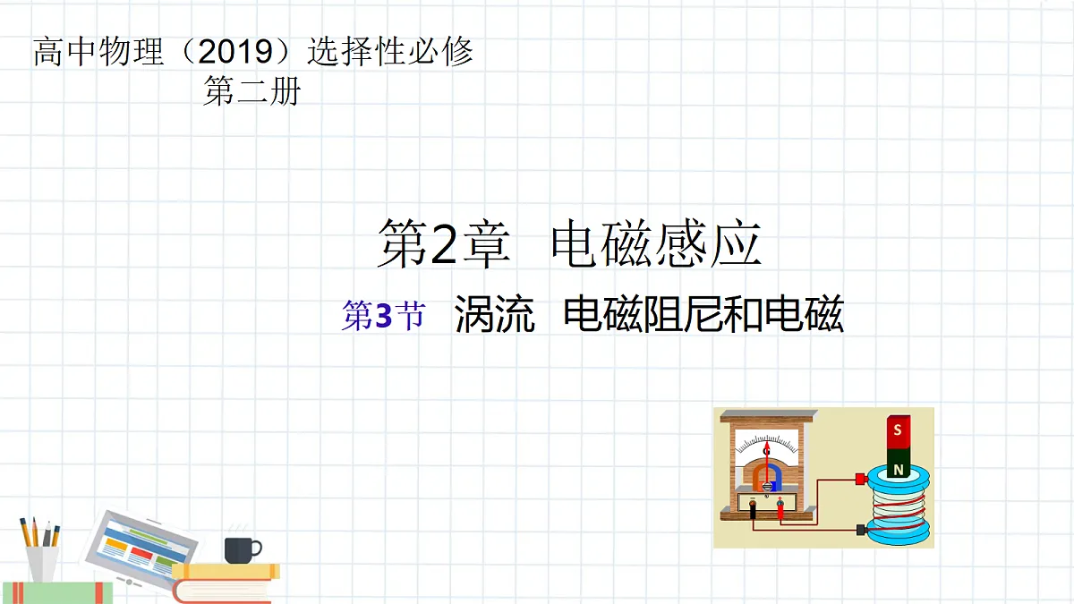 18219062第1页