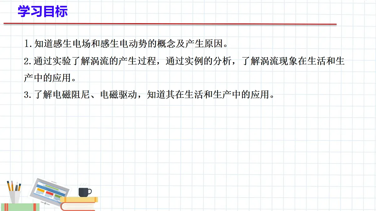 18219062第2页