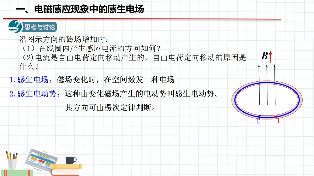 18219062第4页