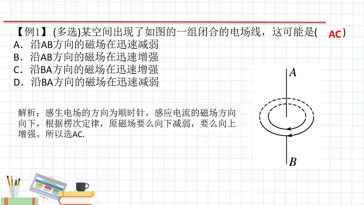 18219062第5页