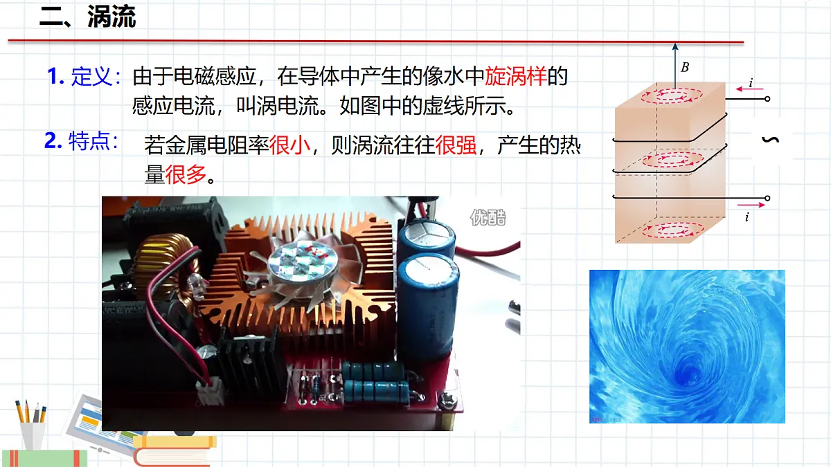 18219062第8页