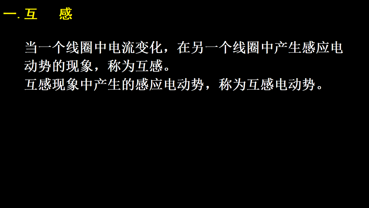 18219066第3页
