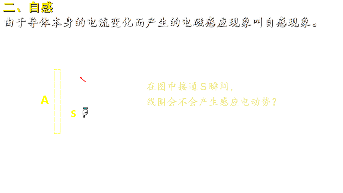 18219066第5页