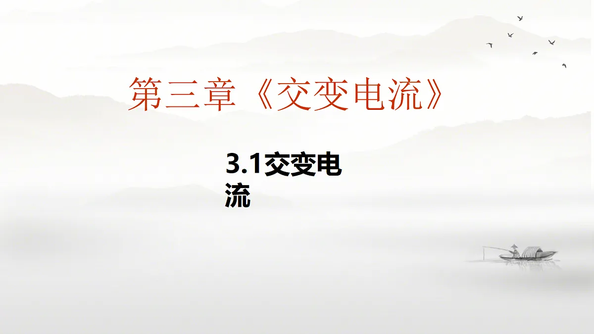 18219070第1页