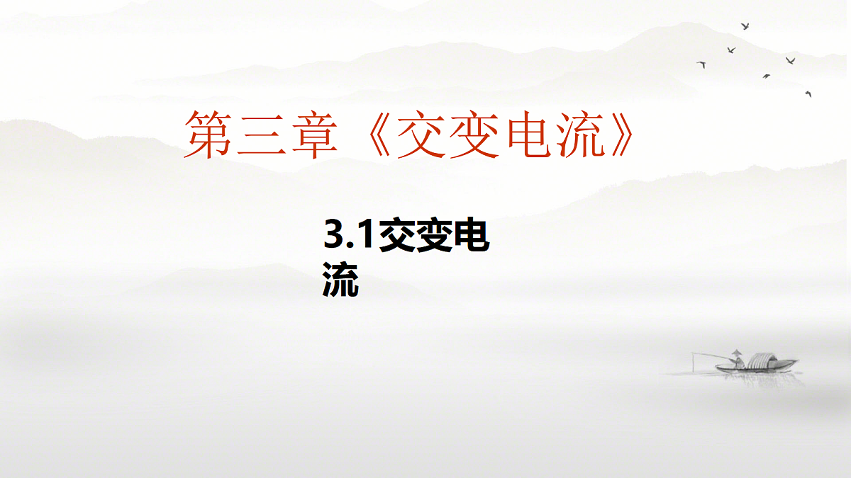 18219070第1页