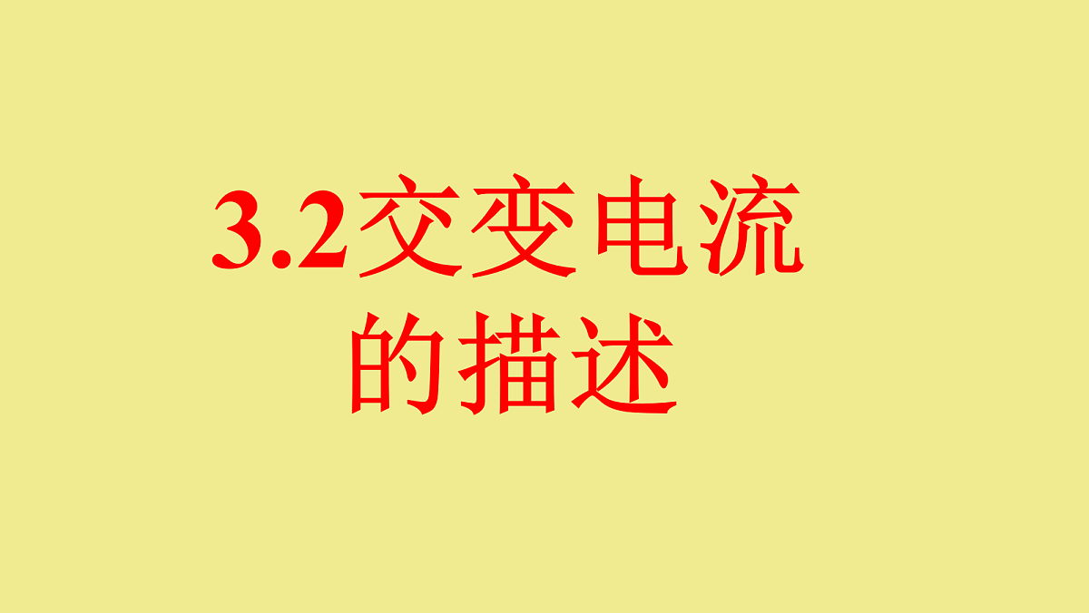 18219073第1页