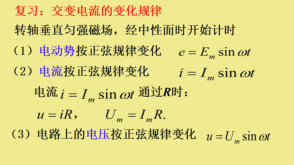 18219073第2页