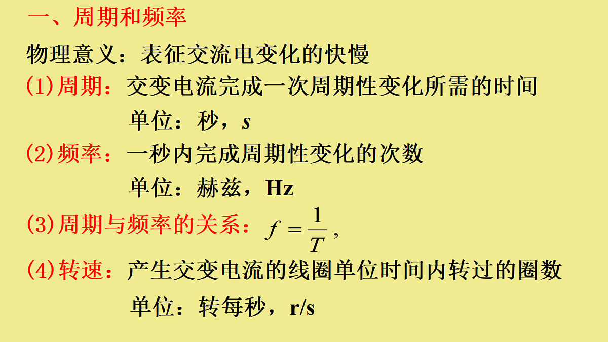 18219073第3页