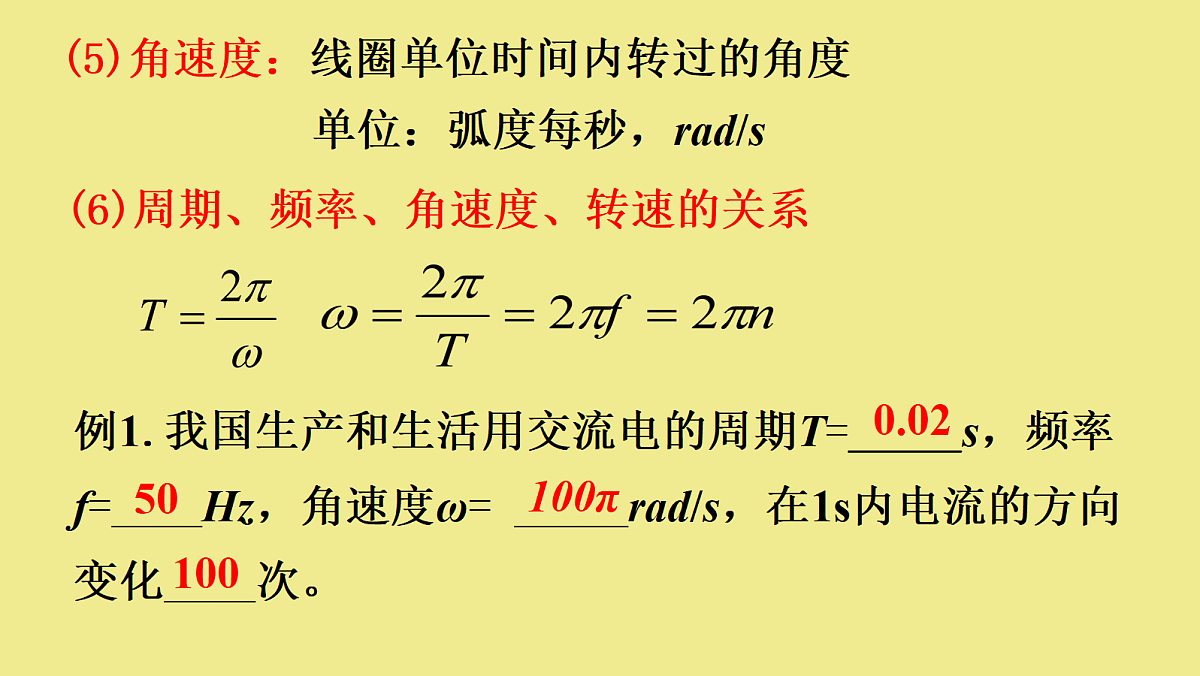 18219073第4页