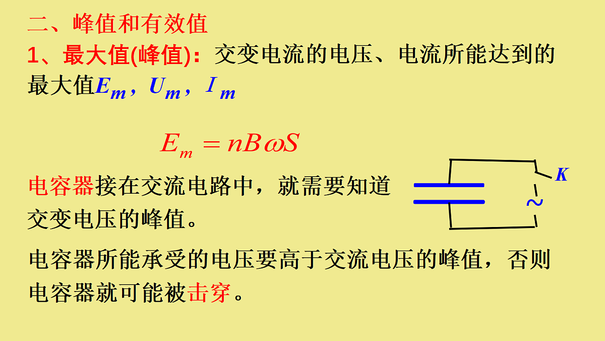 18219073第5页