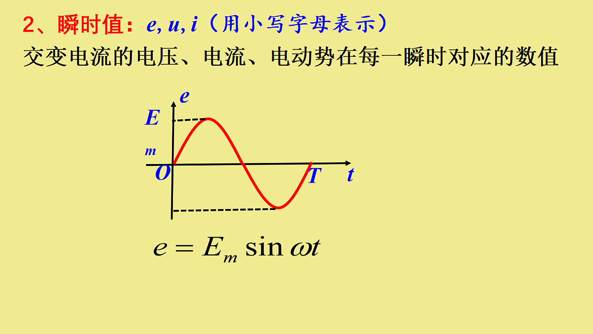 18219073第6页