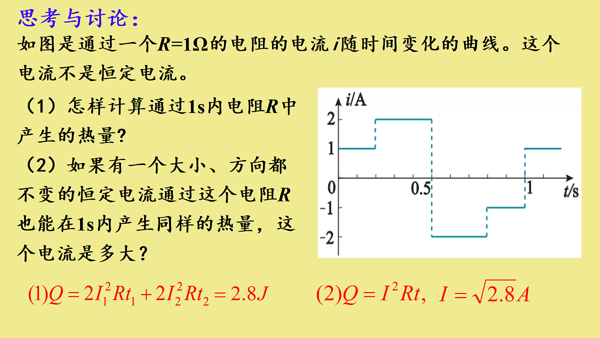18219073第7页