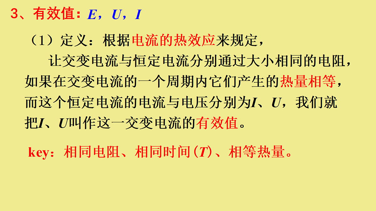 18219073第8页