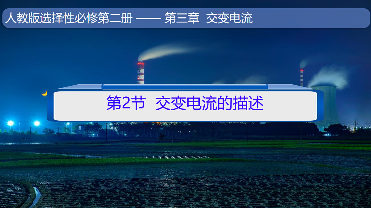 18219074第1页
