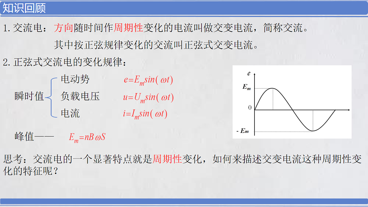 18219074第2页