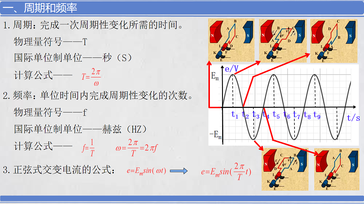 18219074第3页