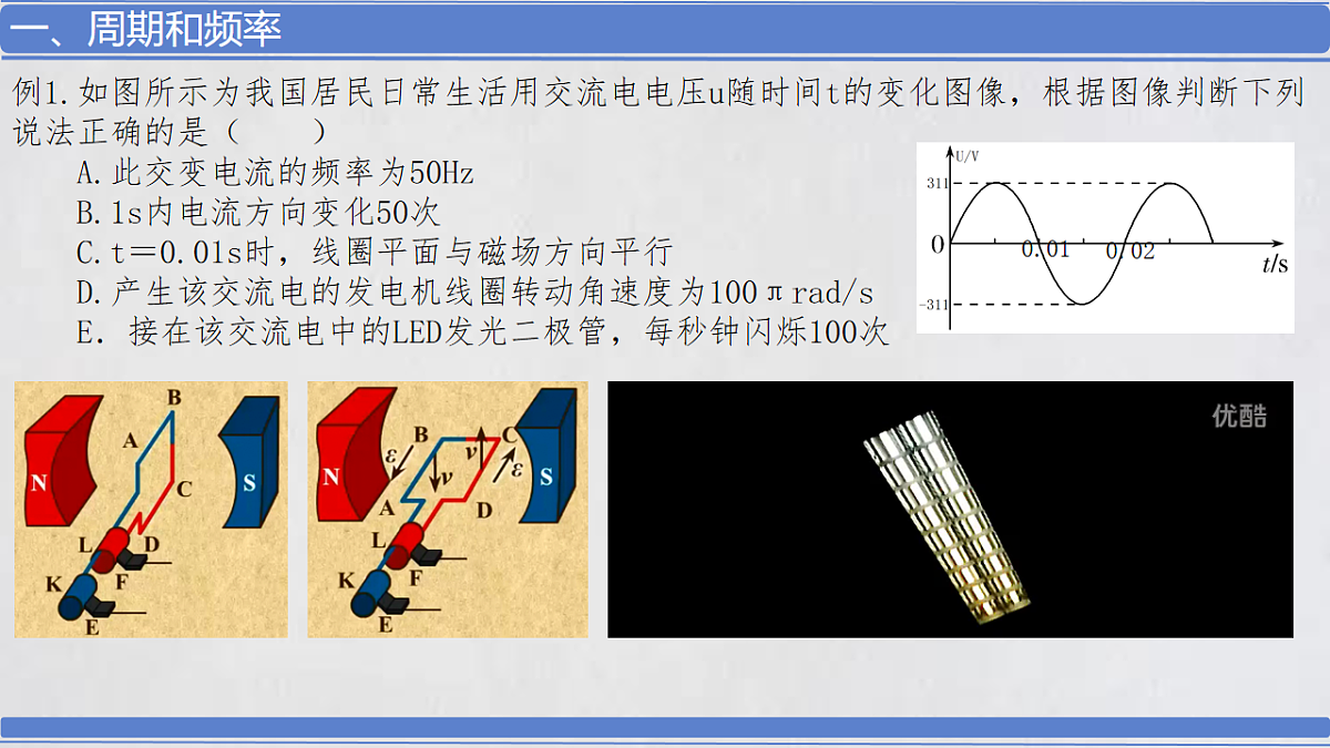 18219074第4页