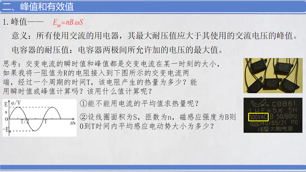 18219074第5页