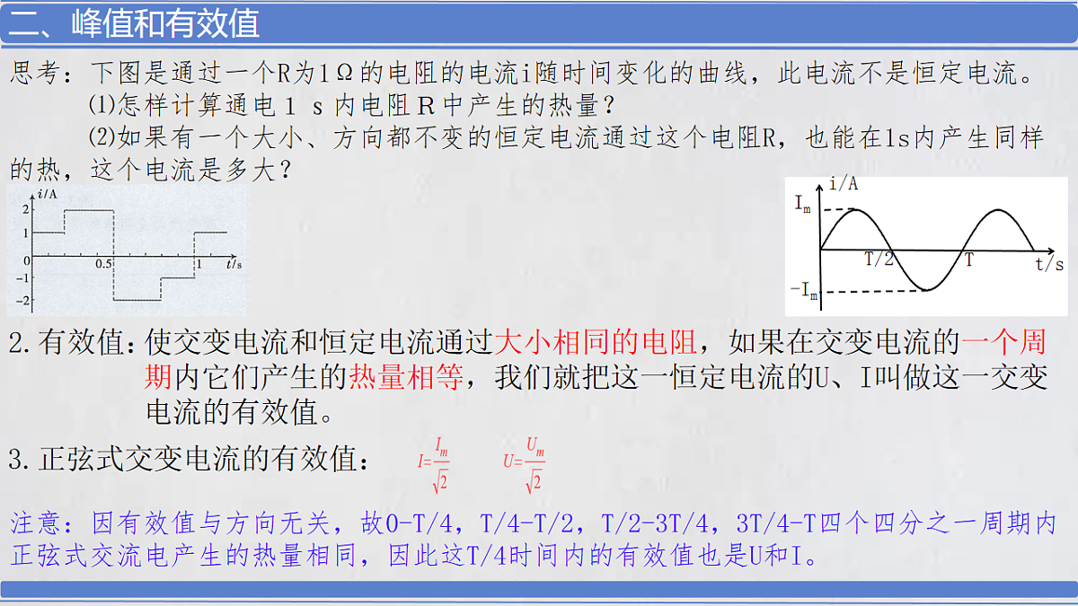 18219074第6页