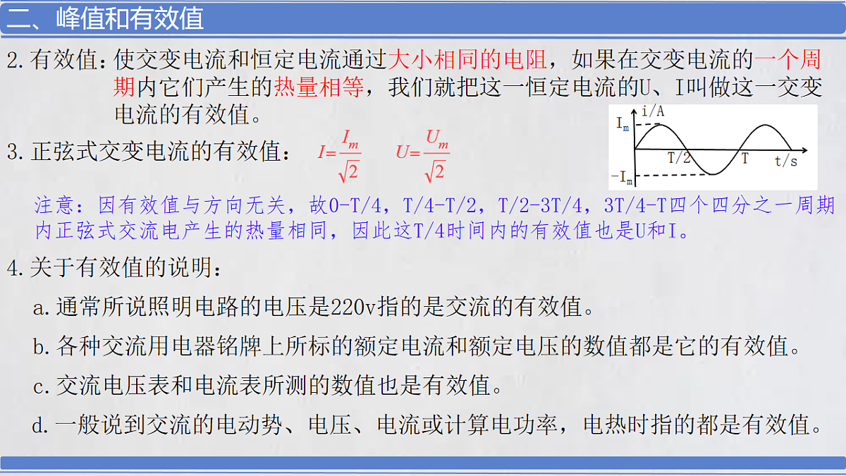 18219074第7页