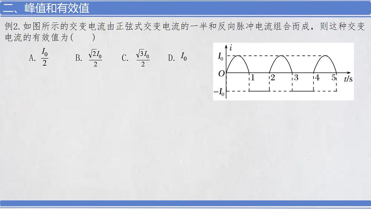 18219074第8页