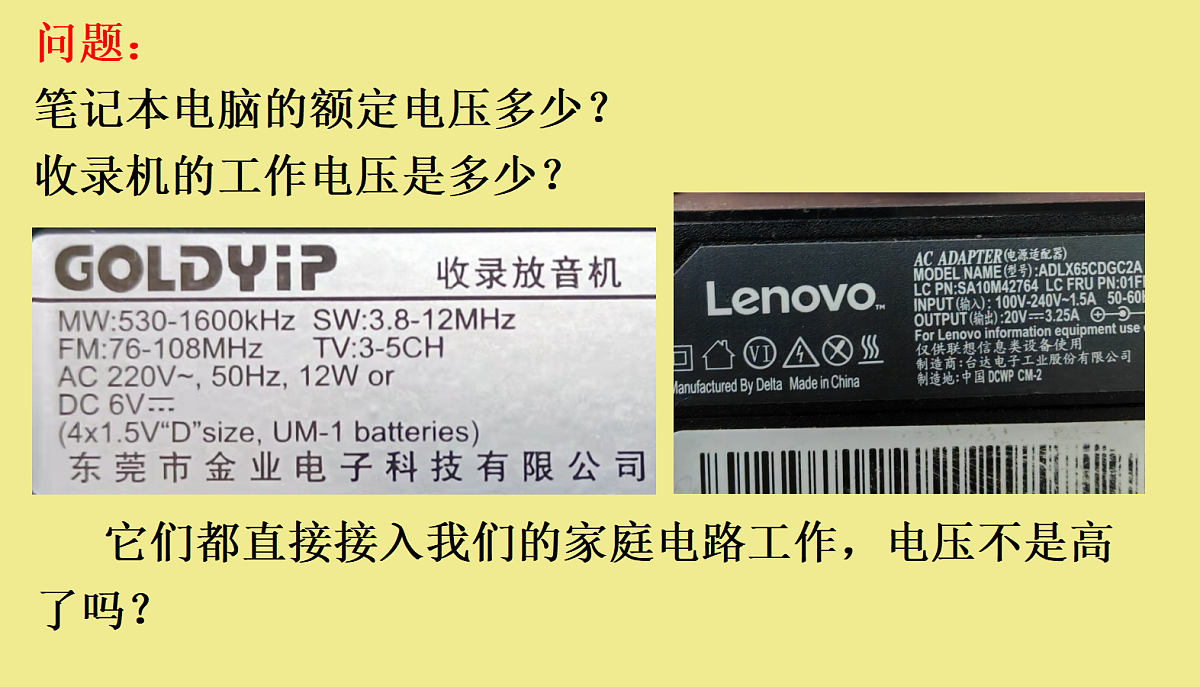 18219078第3页